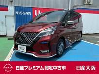 日産 セレナ 1200cc 1.2 e-POWER AUTECH セーフティパッケージ プロパイロット