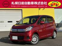 日産 デイズ 660cc 660 X 4WD アラウンドビューモニター