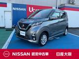 日産 デイズ 660cc 660 ハイウェイスターX 4WD 全方位カメラ　純正前後ドライブレコーダー