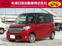 日産 デイズルークス 660cc 660 ハイウェイスターX Vセレクション 4WD フルセグ社外ナビ&全周囲モニター