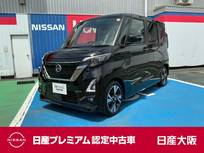 日産 ルークス 660cc 660 ハイウェイスターGターボ アーバンクロム プロパイロット エディション 撥水シート　純正前後ドライブレコーダー