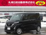日産 ルークス 660cc 660 ハイウェイスターX 4WD 社外フルセグ9インチナビ&全周囲モニター