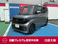 日産 ルークス 660cc 660 ハイウェイスターGターボ プロパイロット　全方位カメラ