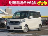 日産 デイズルークス 660cc 660 X Vセレクション 4WD 法定12ヶ点検整備渡しです!