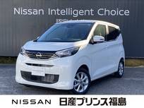 日産 デイズ 660cc 660 X 当社社用車　純正ナビ/TV　全周囲カメラ　L
