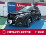 日産 キックス 1200cc 1.2 X ツートーン インテリアエディション (e-POWER) プロパイロット