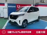 日産 サクラ G 純正前後ドライブレコーダー　全方位カメラ