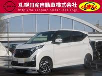 日産 デイズ 660cc 660 ハイウェイスターX 4WD 試乗車UPメーター54km