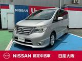 日産 セレナ 2000cc 2.0 ハイウェイスター Sエディション 純正Bluetooth付ナビゲーション