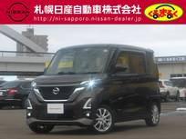 日産 ルークス 660cc 660 ハイウェイスターX プロパイロット エディション 4WD 法定24ヶ月点検(車検)整備渡しです!