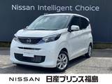 日産 デイズ 660cc 660 X 当社展示試乗車　純正ナビ/TV　全周囲カメ
