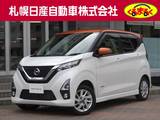 日産 デイズ 660cc 660 ハイウェイスターX 4WD 純正メモリーナビゲーション