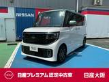 日産 ルークス 660cc 660 ハイウェイスターX 純正前後ドライブレコーダー　全方位カメラ
