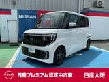 日産 ルークス 660cc 660 ハイウェイスターX 純正アップルカープレイ&Bluetooth対応デ
