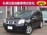 日産 エクストレイル 2000cc 2.0 20X 4WD 社外メモリーナビゲーション