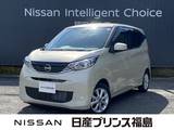 日産 デイズ 660cc 660 X 純正ディスプレイオーディオ(USB付き)　バ