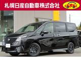 日産 セレナ 1400cc 1.4e-4ORCE ハイウェイスターV NissanConnectインフォテインメントシステム装着車 4WD 試乗車UPメーカーオプションナビ