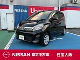 日産 デイズ 660cc 660 X