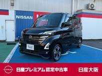 日産 ルークス 660cc 660 ハイウェイスターGターボ プロパイロット エディション 全方位カメラ