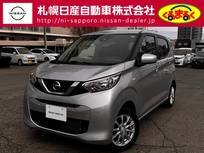 日産 デイズ 660cc 660 X 4WD 衝突軽減ブレーキ　踏み間違い防止機能