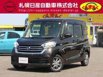 日産 デイズルークス 660cc 660 X 4WD 法定12ヶ点検整備渡しです!