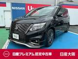 日産 エルグランド 3500cc 3.5 350ハイウェイスター アーバンクロム 全方位カメラ　純正前後ドライブレコーダー