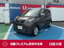 日産 デイズ 660cc 660 X メモリーナビ　バックモニター　ETC2.0