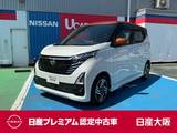日産 デイズ 660cc 660 ハイウェイスターX 全方位カメラ