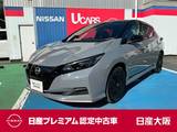 日産 リーフ e+ X 90周年記念車 プロパイロット　前後シートヒーター