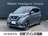 日産 デイズ 660cc 660 ハイウェイスターX 4WD 純正ナビ/TV(CD&DVD付)　全周囲カメラ