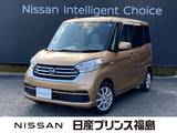 日産 デイズルークス 660cc 660 X 純正ナビ/TV　全周囲カメラ　ドラレコ　ETC