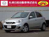 日産 マーチ 1200cc 1.2 X FOUR 4WD ナビゲーション　バックカメラ付き