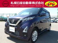 日産 デイズ 660cc 660 ハイウェイスターX プロパイロット エディション 4WD