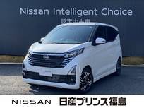 日産 デイズ 660cc 660 ハイウェイスターX プロパイロット エディション 当社試乗車　プロパイロット　全周囲カメラ