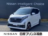 日産 デイズ 660cc 660 ハイウェイスターX プロパイロット エディション 当社試乗車　プロパイロット　全周囲カメラ