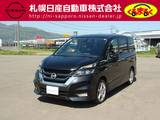 日産 セレナ 2000cc 2.0 ハイウェイスター 4WD 法定24ヶ月点検(車検)整備渡し