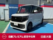 日産 ルークス 660cc 660 ハイウェイスターX 全方位カメラ　純正前後ドライブレコーダー