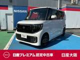 日産 ルークス 660cc 660 ハイウェイスターX 全方位カメラ　純正前後ドライブレコーダー