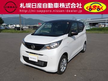 660 X 4WD 当社試乗車アップ