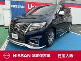 日産 エルグランド 2500cc 2.5 AUTECH 純正セキュリティー　大型ルーフスポイラー