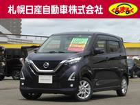 日産 デイズ 660cc 660 ハイウェイスターX 4WD プロパイロット　メモリーナビゲーション