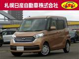日産 デイズルークス 660cc 660 S 4WD 走行距離17000Km