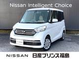 日産 デイズルークス 660cc 660 S サイドエアバック　バックモニター