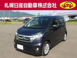 日産 デイズ 660cc 660 ハイウェイスターX 4WD 全方位アラウンドビューモニター搭載