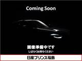 日産 アリア B9 リミテッド