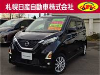 日産 デイズ 660cc 660 ハイウェイスターX 4WD プロパイロット　アラウンドビューモニター