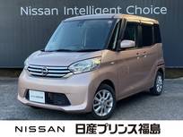 日産 デイズルークス 660cc 660 X Vセレクション 4WD 純正ナビ/TV　全周囲カメラ　後席モニター
