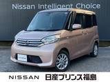 日産 デイズルークス 660cc 660 X Vセレクション 4WD