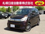 日産 デイズ 660cc 660 X 4WD 平成28年式　純正メモリーナビ