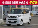 日産 ルークス 660cc 660 X 4WD 衝突軽減ブレーキ　アラウンドビューM